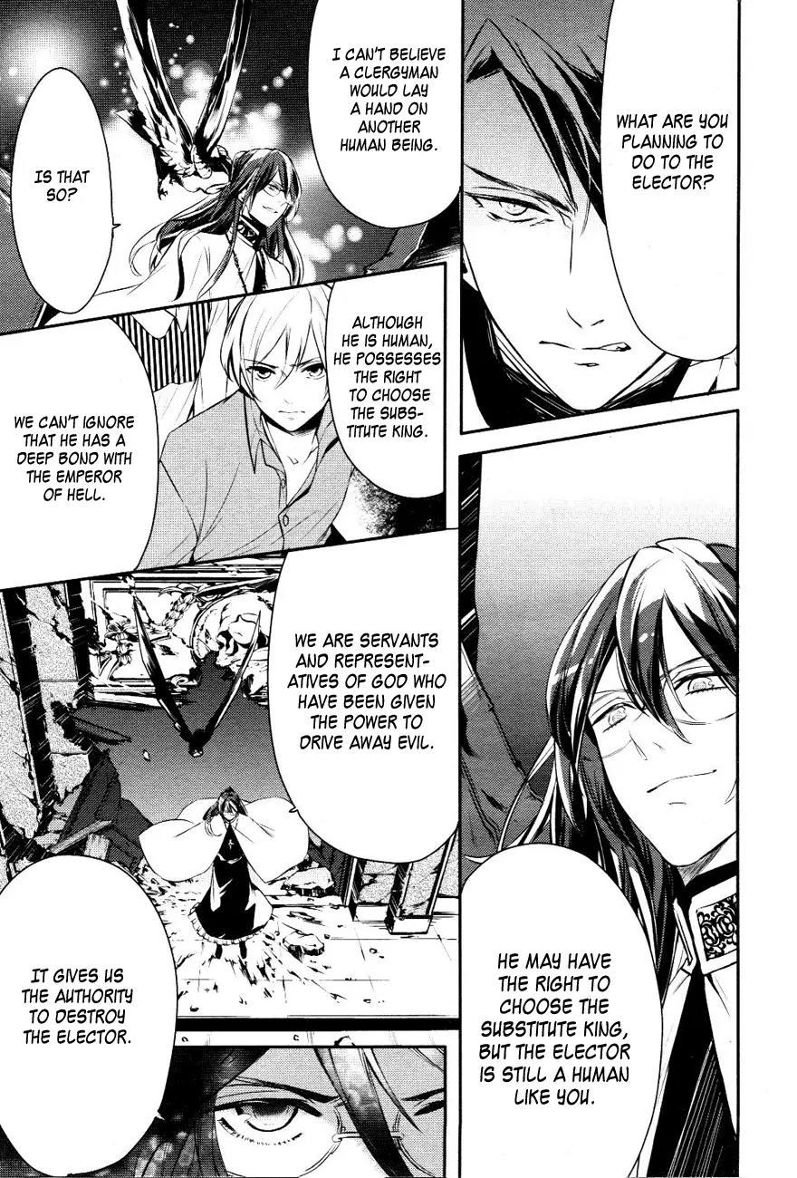 Makai Ouji: Devils and Realist Chapter 12 page 16 - Chapter 12