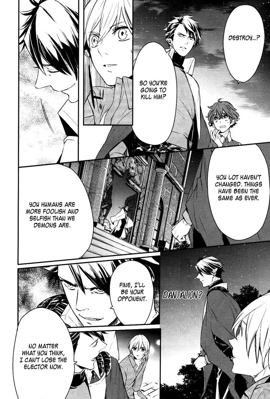 Makai Ouji: Devils and Realist Chapter 12 page 17 - Chapter 12