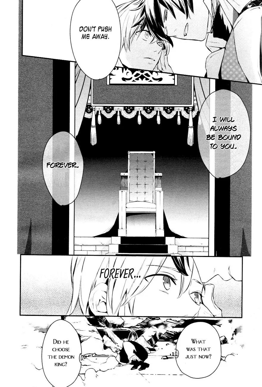 Makai Ouji: Devils and Realist Chapter 12 page 23 - Chapter 12