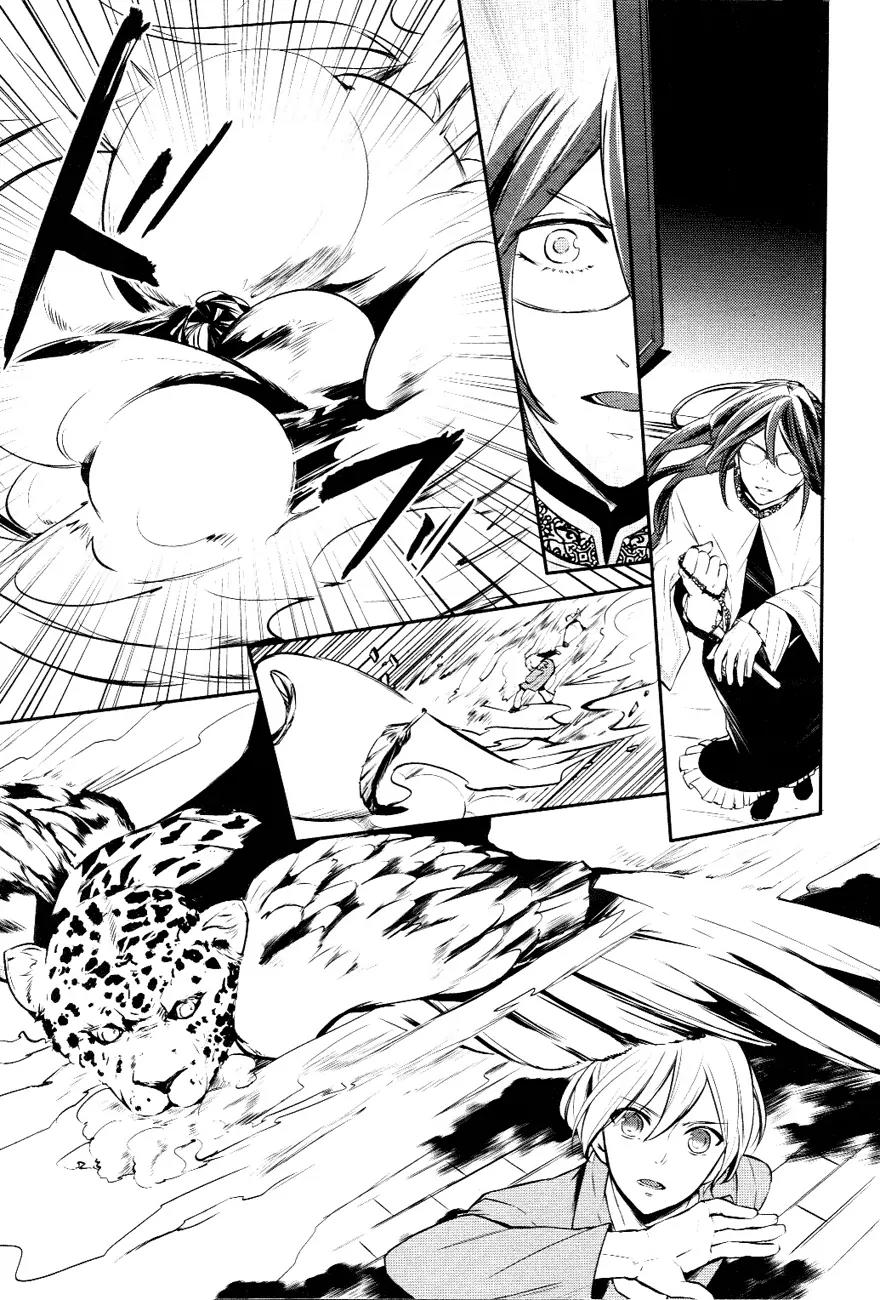 Makai Ouji: Devils and Realist Chapter 12 page 6 - Chapter 12