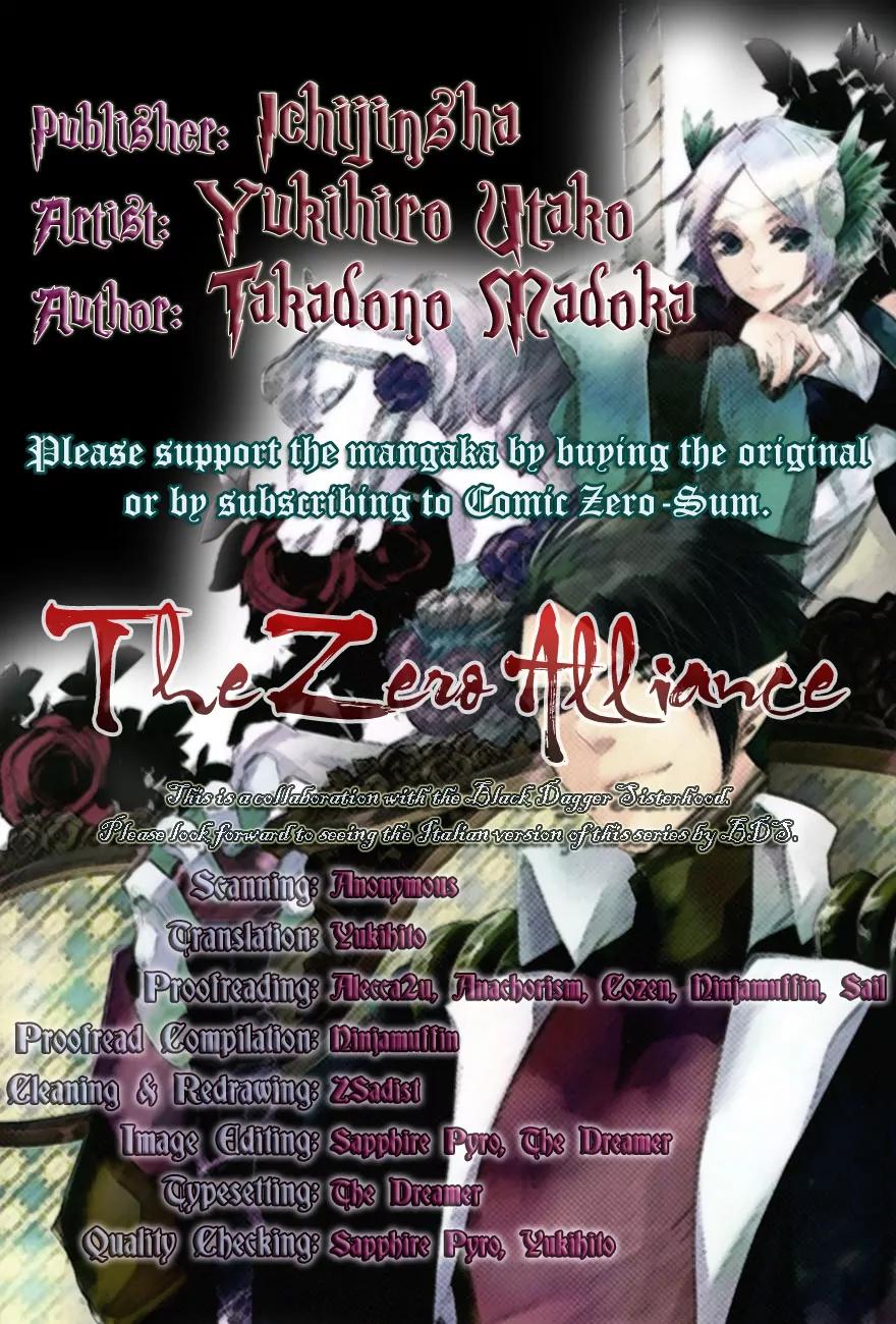 Makai Ouji: Devils and Realist Chapter 13 page 1 - Chapter 13