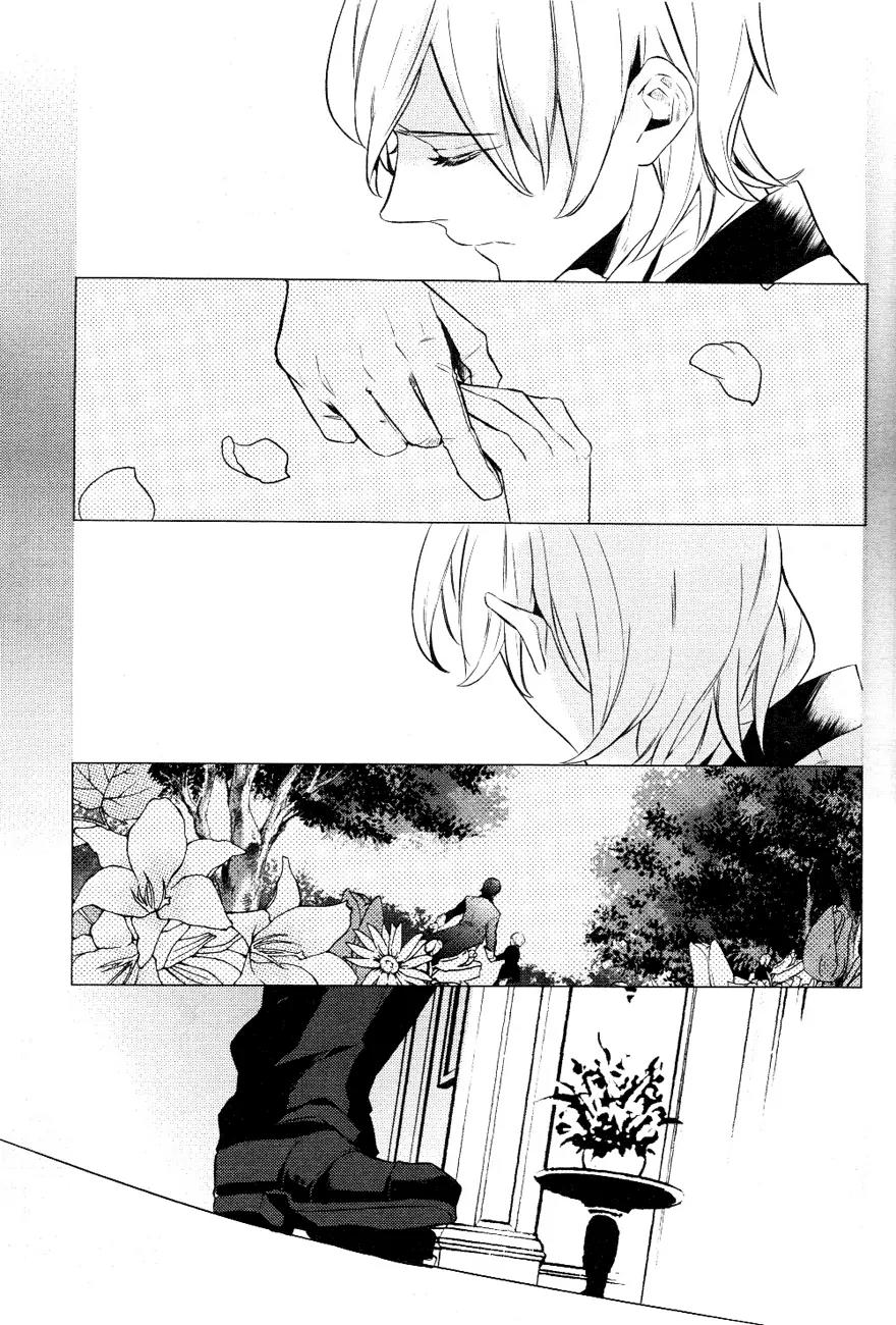 Makai Ouji: Devils and Realist Chapter 13 page 18 - Chapter 13