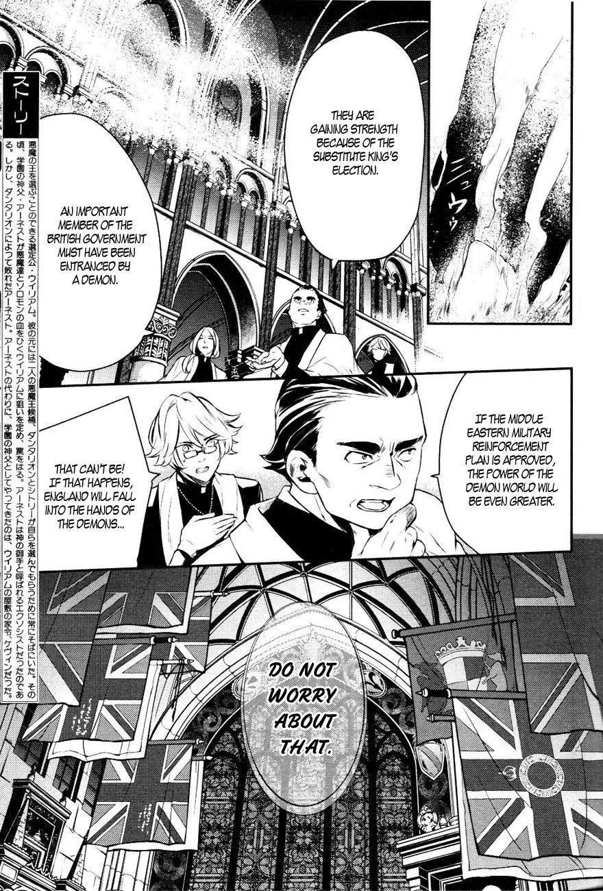 Makai Ouji: Devils and Realist Chapter 13 page 4 - Chapter 13