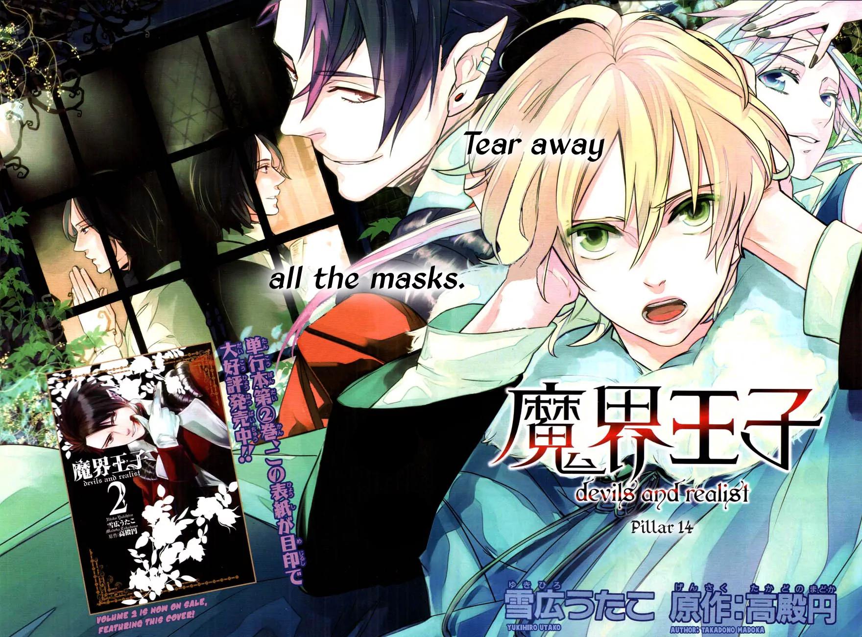 Makai Ouji: Devils and Realist Chapter 14 page 3 - Chapter 14