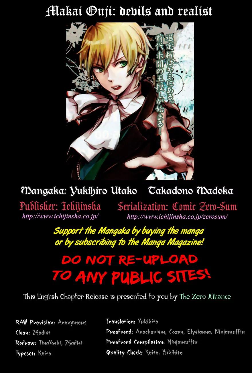 Makai Ouji: Devils and Realist Chapter 15 page 1 - Chapter 15
