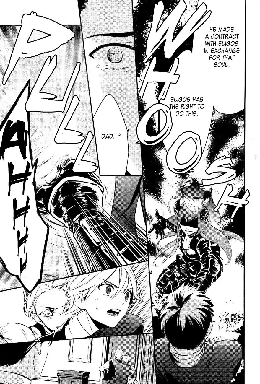 Makai Ouji: Devils and Realist Chapter 15 page 17 - Chapter 15