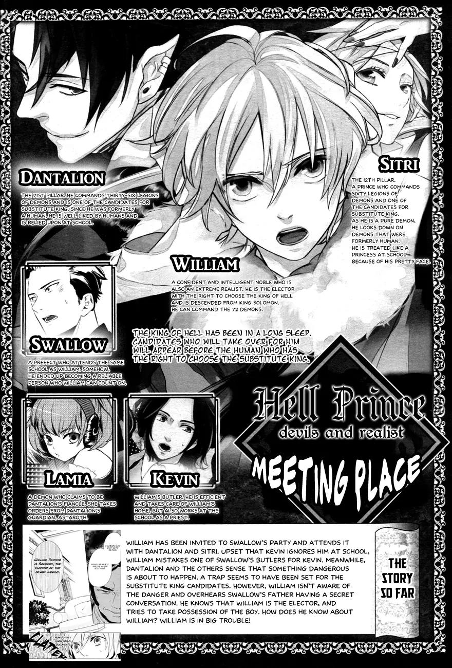 Makai Ouji: Devils and Realist Chapter 15 page 2 - Chapter 15