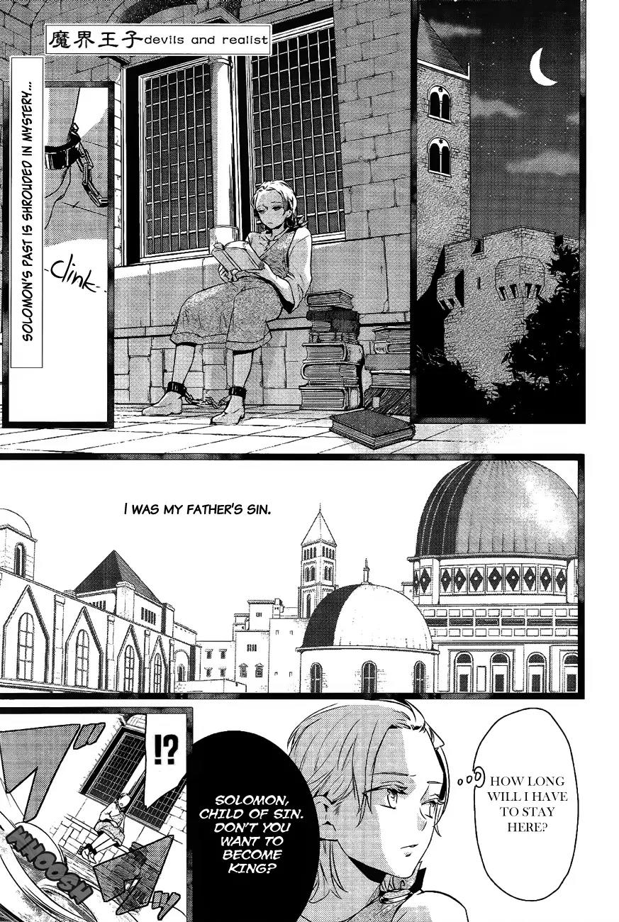 Makai Ouji: Devils and Realist Chapter 16 page 2 - Chapter 16