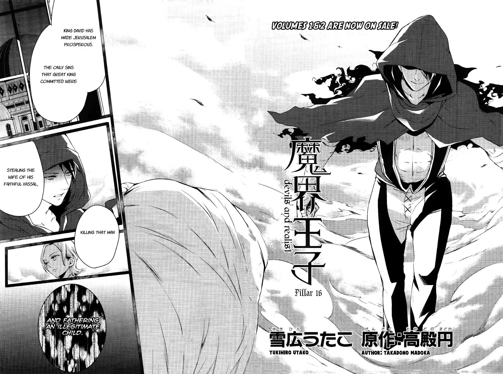 Makai Ouji: Devils and Realist Chapter 16 page 3 - Chapter 16