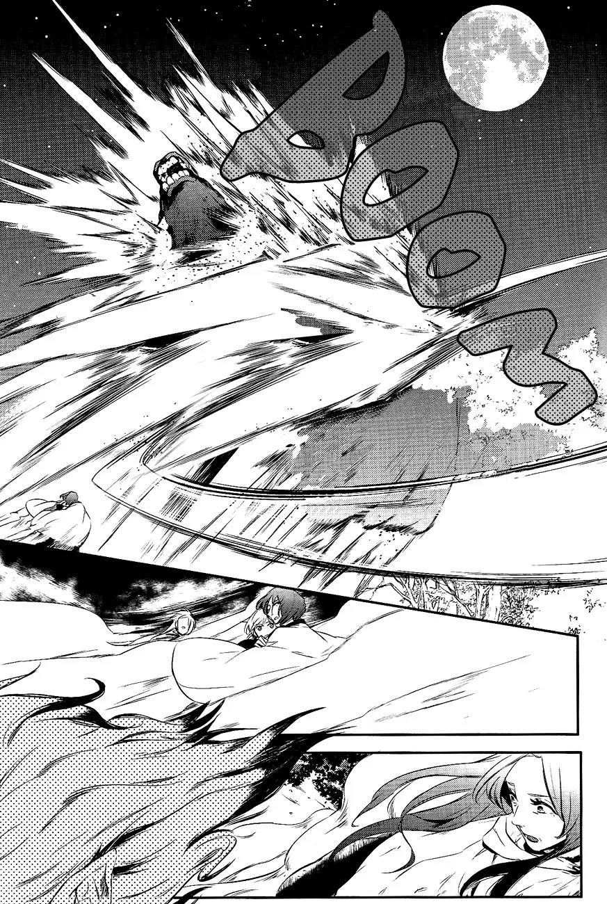 Makai Ouji: Devils and Realist Chapter 17 page 13 - Chapter 17