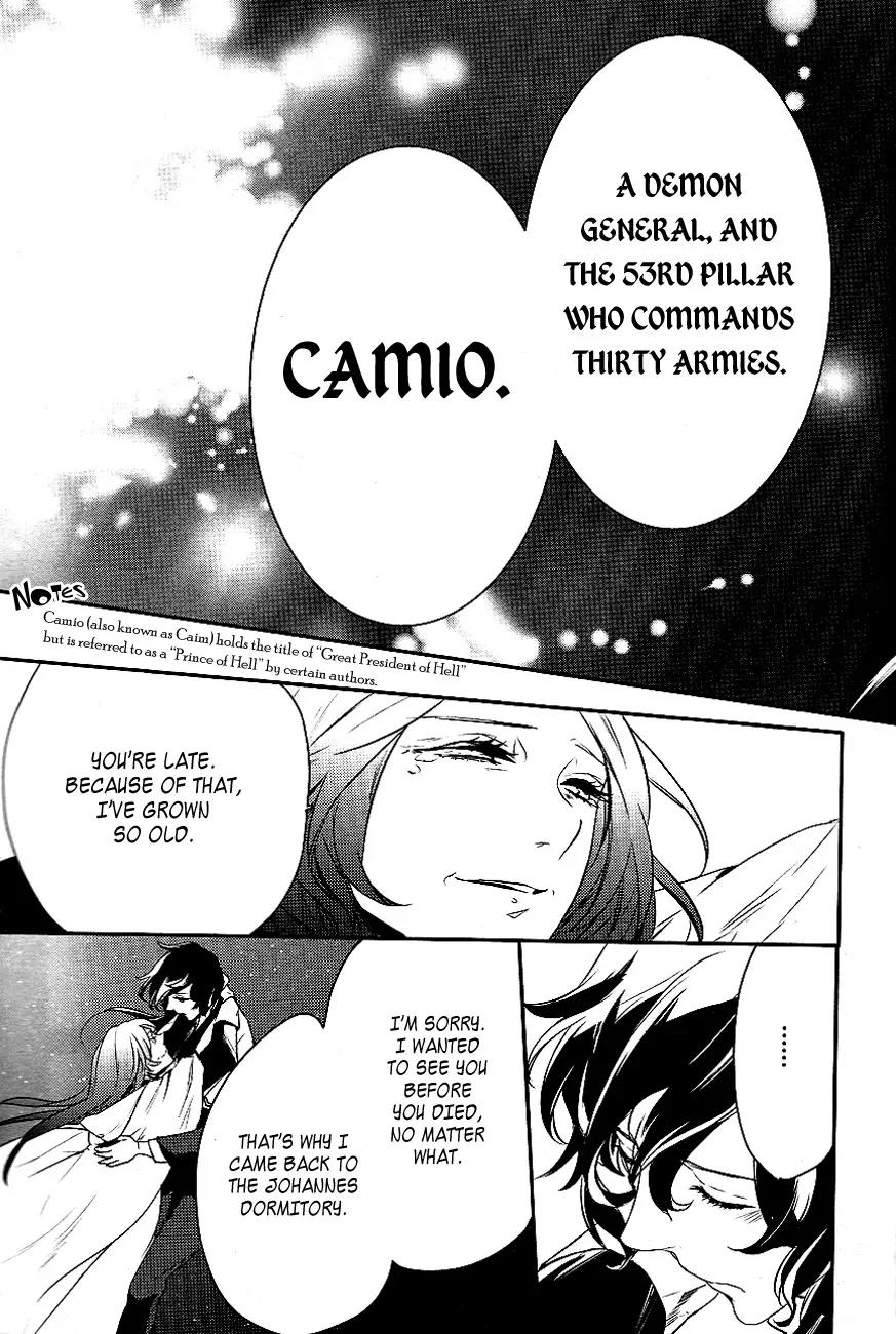 Makai Ouji: Devils and Realist Chapter 17 page 17 - Chapter 17