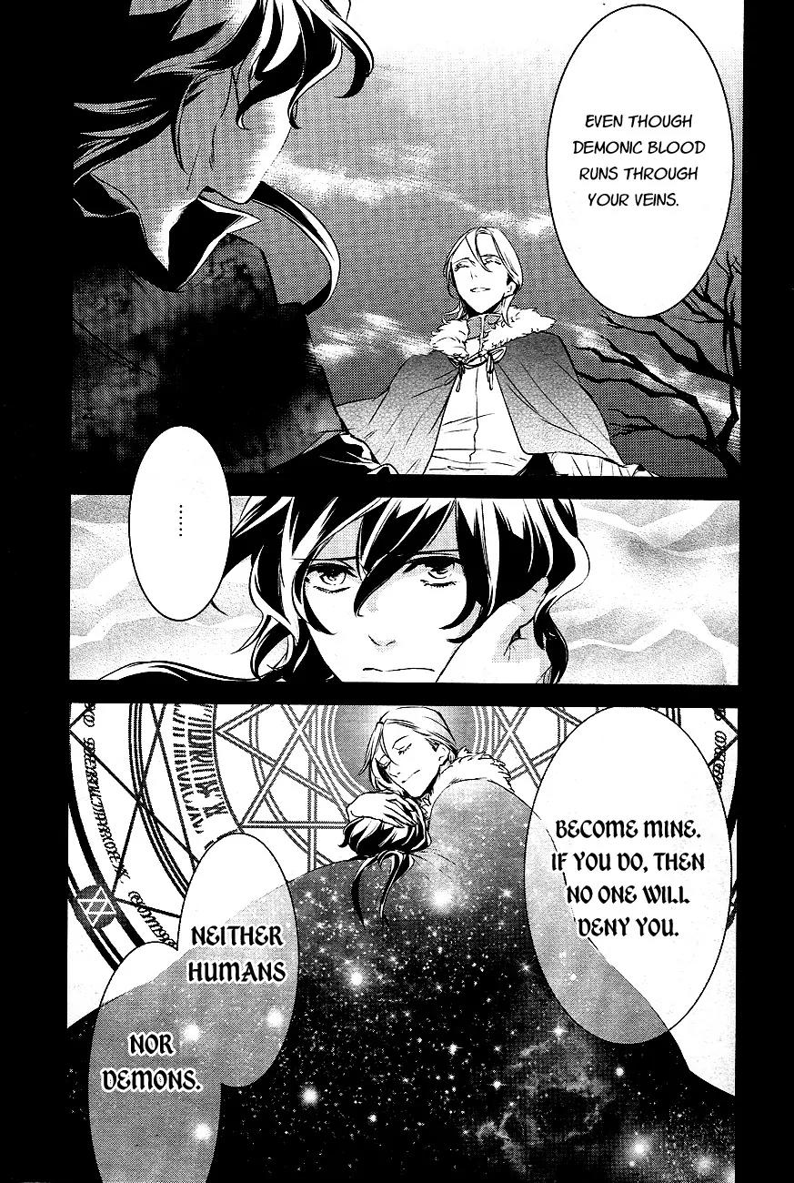 Makai Ouji: Devils and Realist Chapter 17 page 27 - Chapter 17