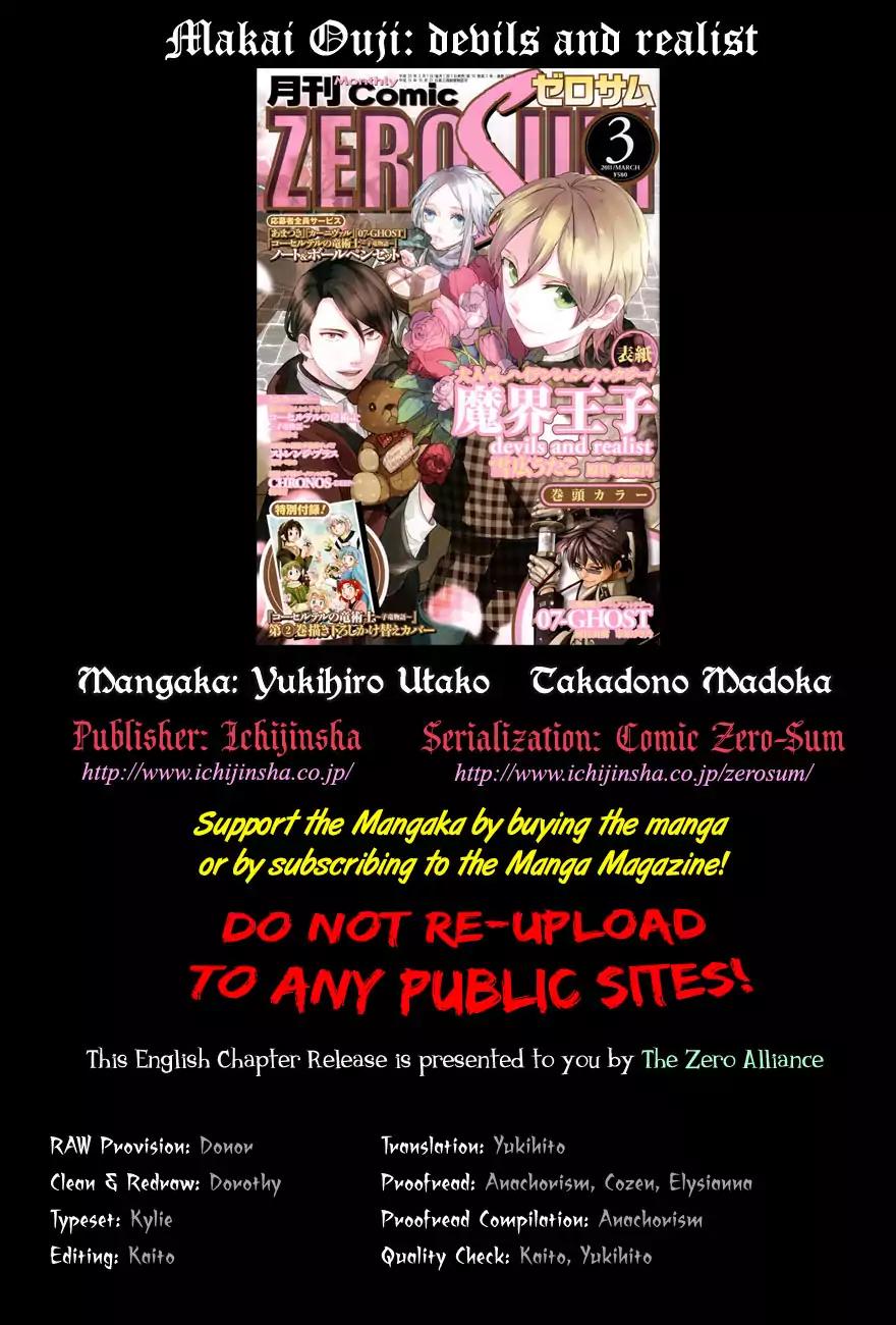 Makai Ouji: Devils and Realist Chapter 18.5 page 7 - Chapter 18.5