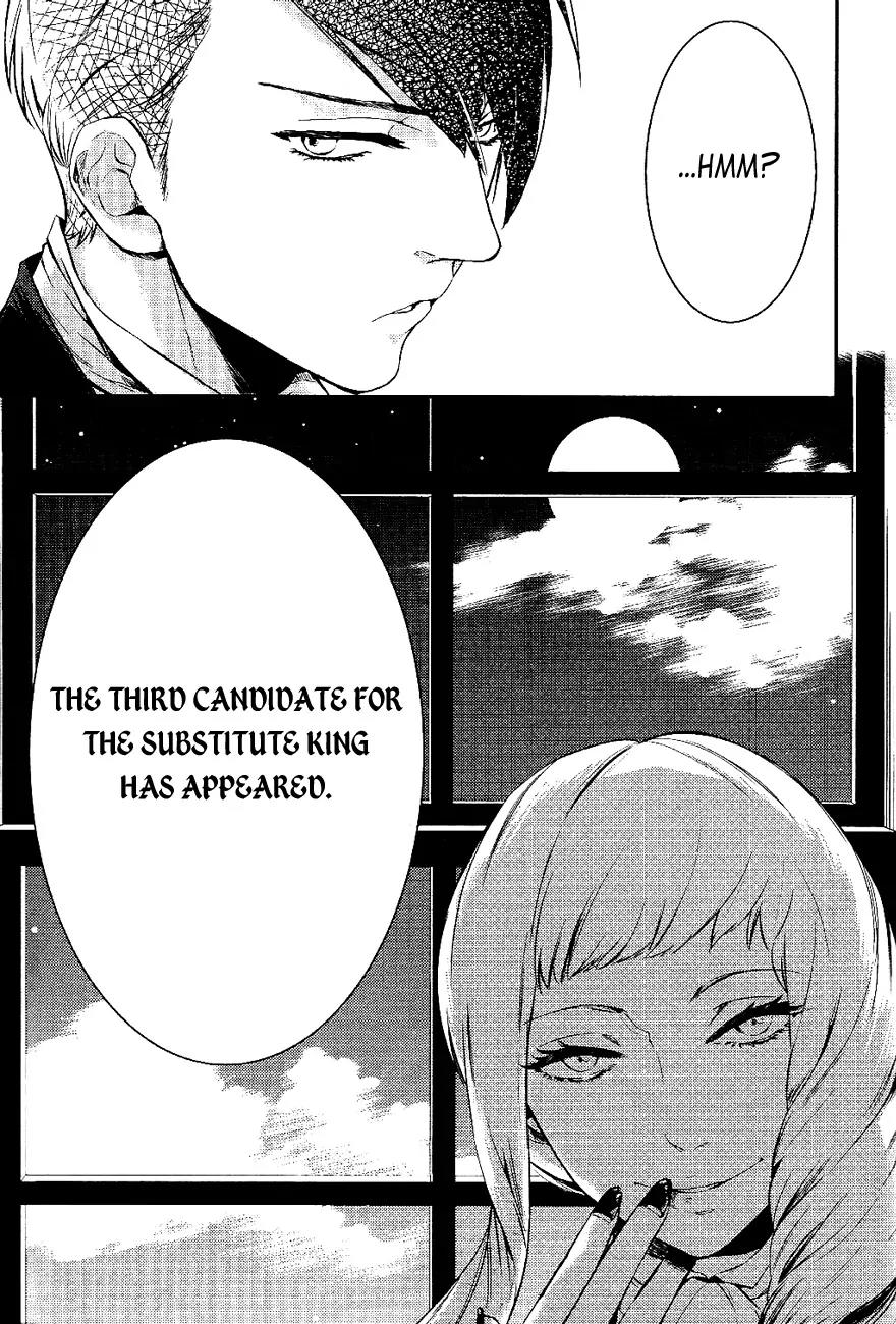 Makai Ouji: Devils and Realist Chapter 18 page 11 - Chapter 18