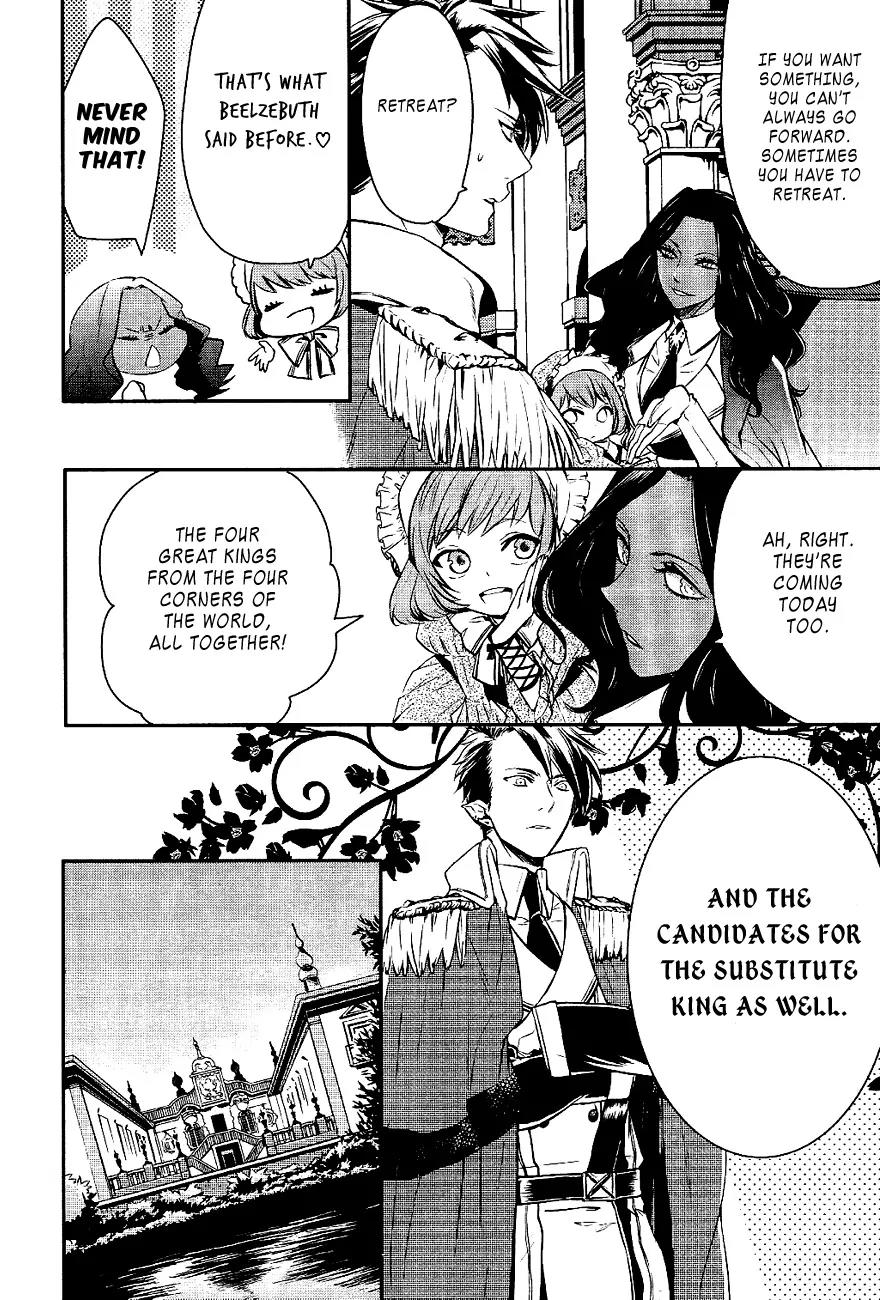 Makai Ouji: Devils and Realist Chapter 18 page 17 - Chapter 18