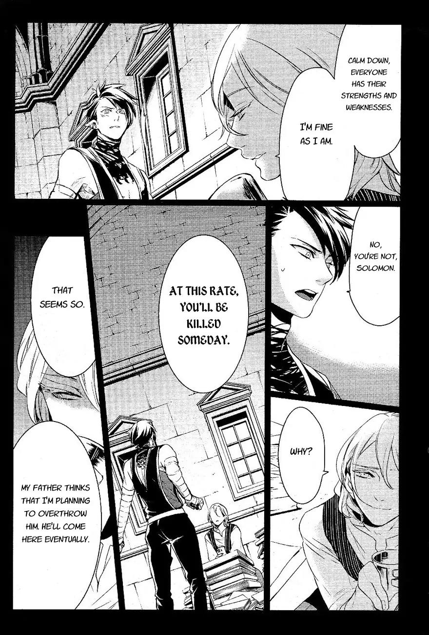 Makai Ouji: Devils and Realist Chapter 19 page 12 - Chapter 19
