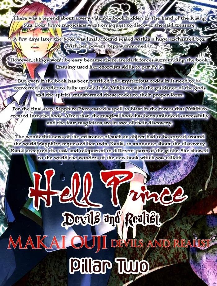Makai Ouji: Devils and Realist Chapter 2 page 1 - Chapter 2
