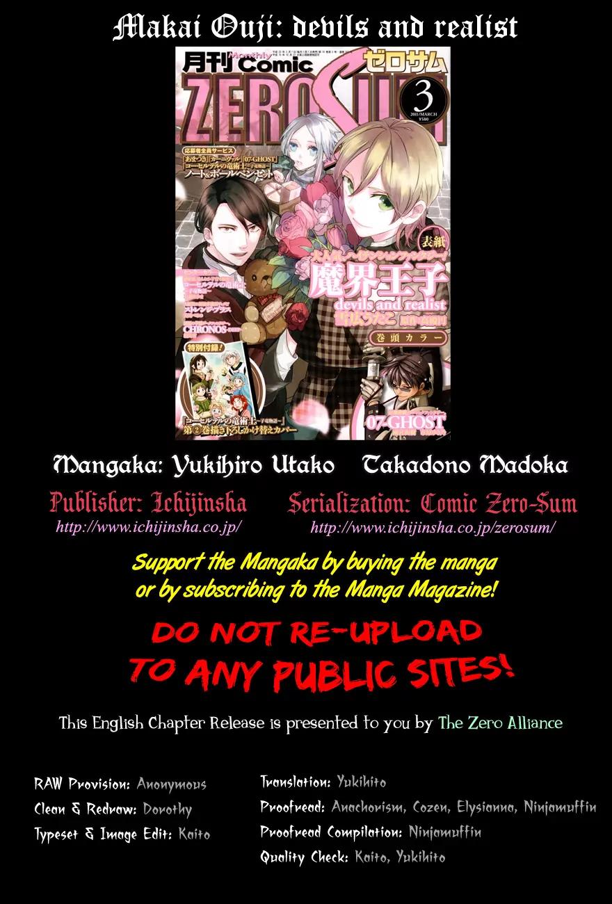 Makai Ouji: Devils and Realist Chapter 20 page 1 - Chapter 20