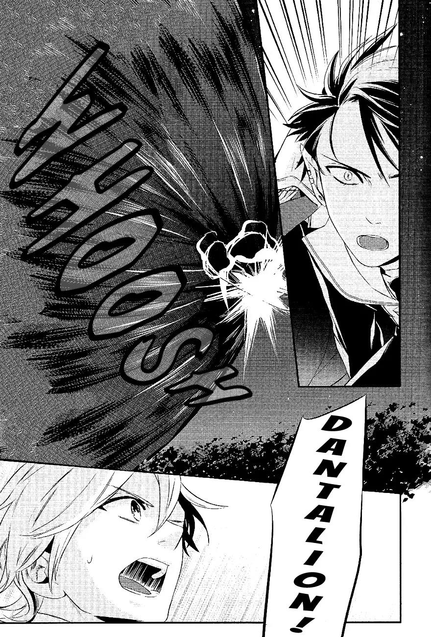 Makai Ouji: Devils and Realist Chapter 20 page 15 - Chapter 20