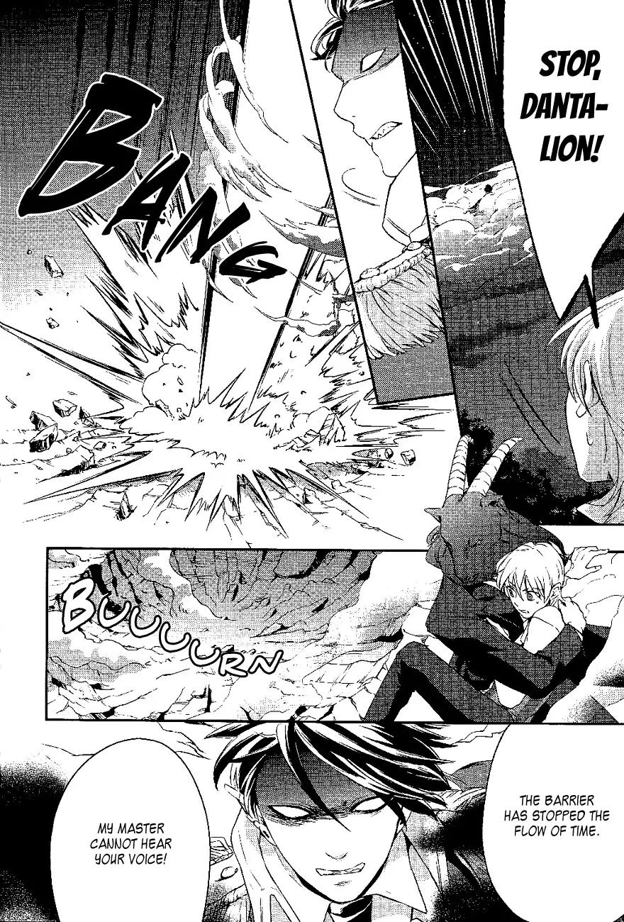 Makai Ouji: Devils and Realist Chapter 20 page 17 - Chapter 20