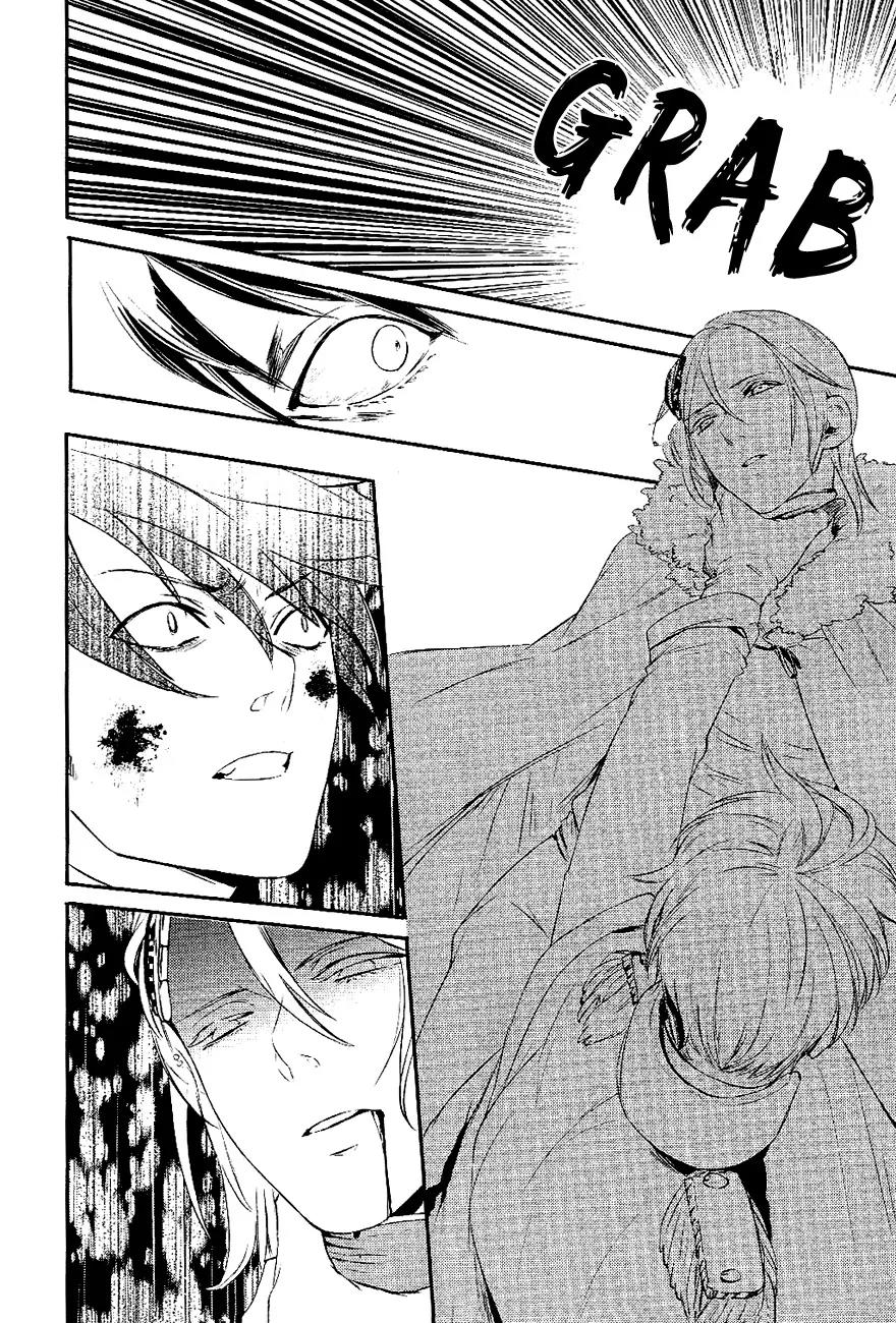 Makai Ouji: Devils and Realist Chapter 20 page 19 - Chapter 20