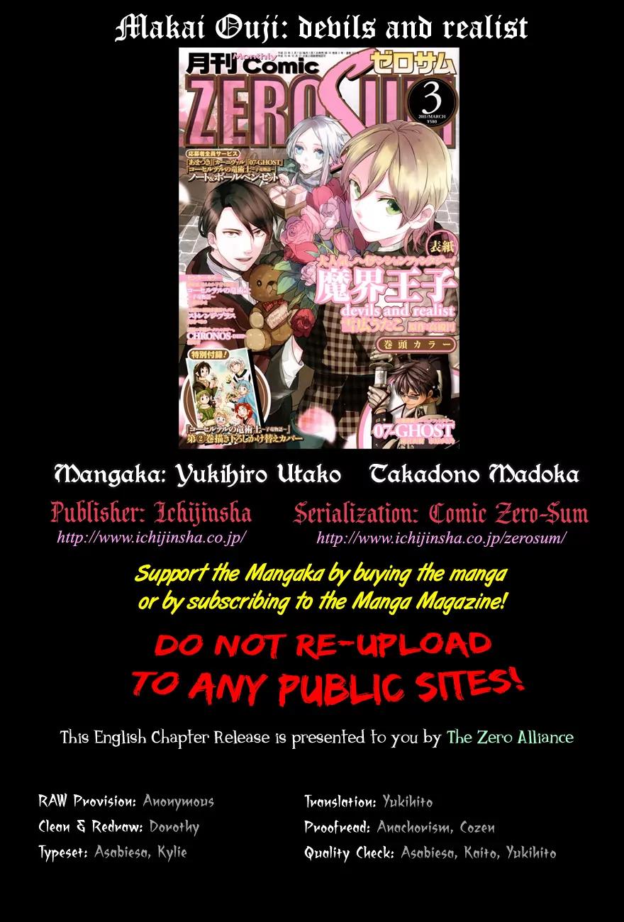 Makai Ouji: Devils and Realist Chapter 21 page 1 - Chapter 21