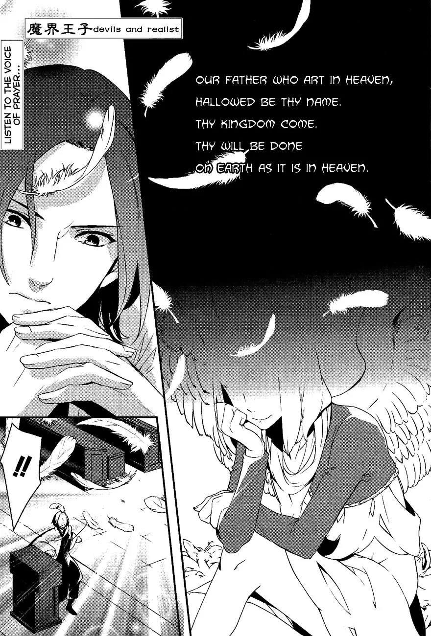Makai Ouji: Devils and Realist Chapter 21 page 2 - Chapter 21