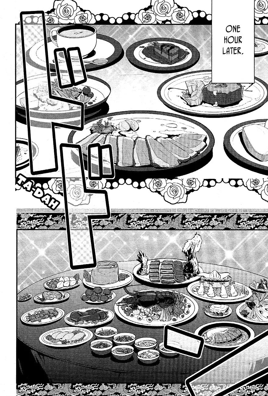 Makai Ouji: Devils and Realist Chapter 24 page 12 - Chapter 24