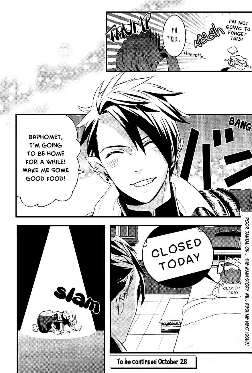Makai Ouji: Devils and Realist Chapter 24 page 16 - Chapter 24