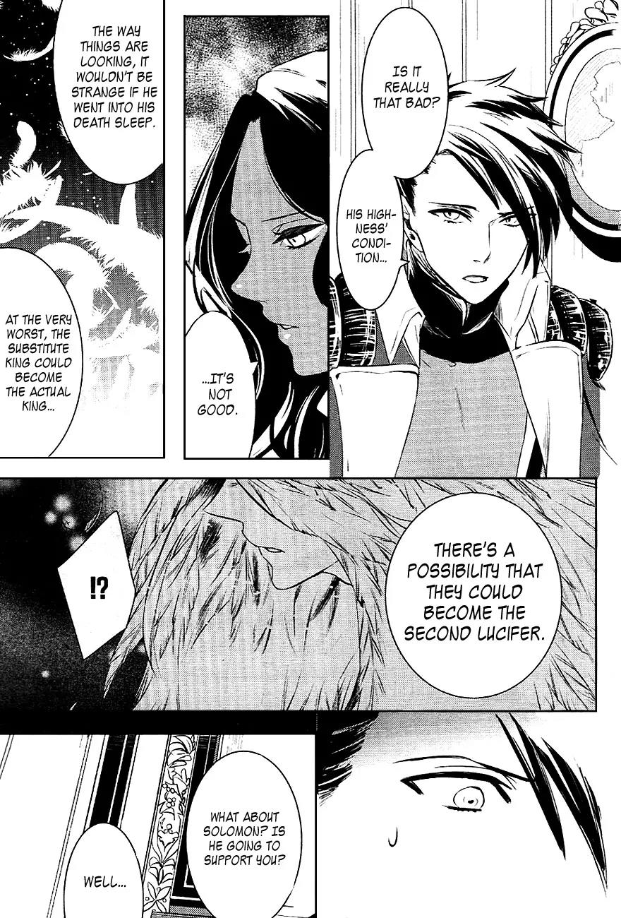 Makai Ouji: Devils and Realist Chapter 25 page 26 - Chapter 25