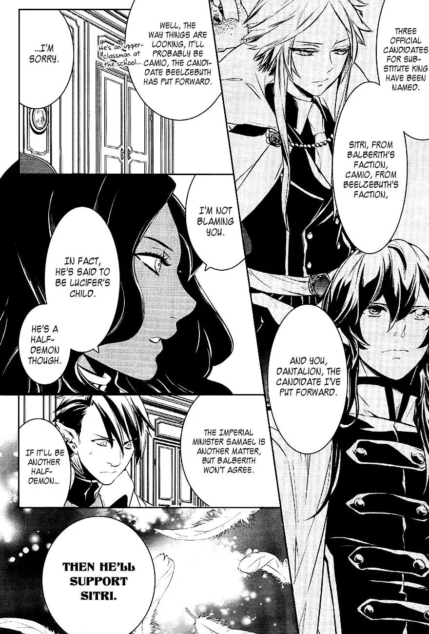 Makai Ouji: Devils and Realist Chapter 25 page 27 - Chapter 25