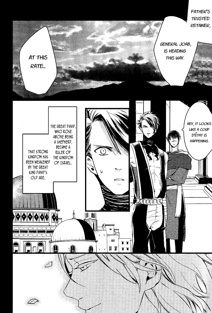 Makai Ouji: Devils and Realist Chapter 26 page 29 - Chapter 26