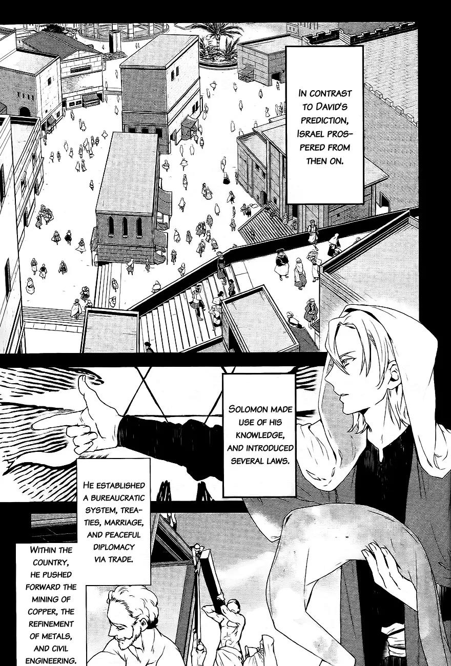Makai Ouji: Devils and Realist Chapter 27 page 11 - Chapter 27
