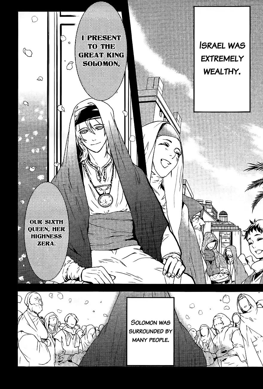 Makai Ouji: Devils and Realist Chapter 27 page 12 - Chapter 27