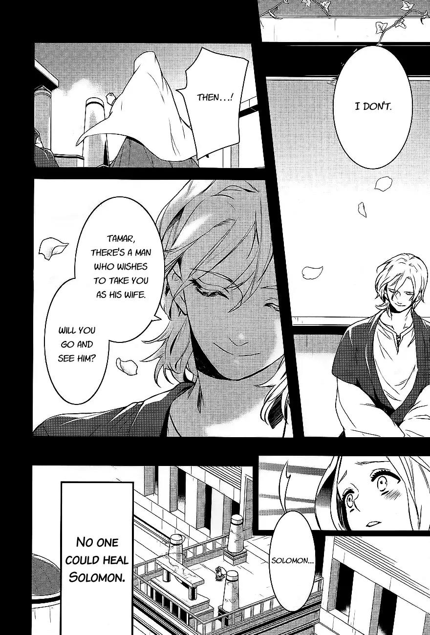 Makai Ouji: Devils and Realist Chapter 27 page 16 - Chapter 27
