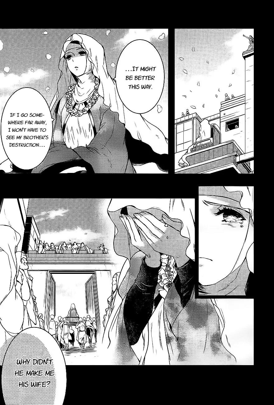 Makai Ouji: Devils and Realist Chapter 27 page 17 - Chapter 27