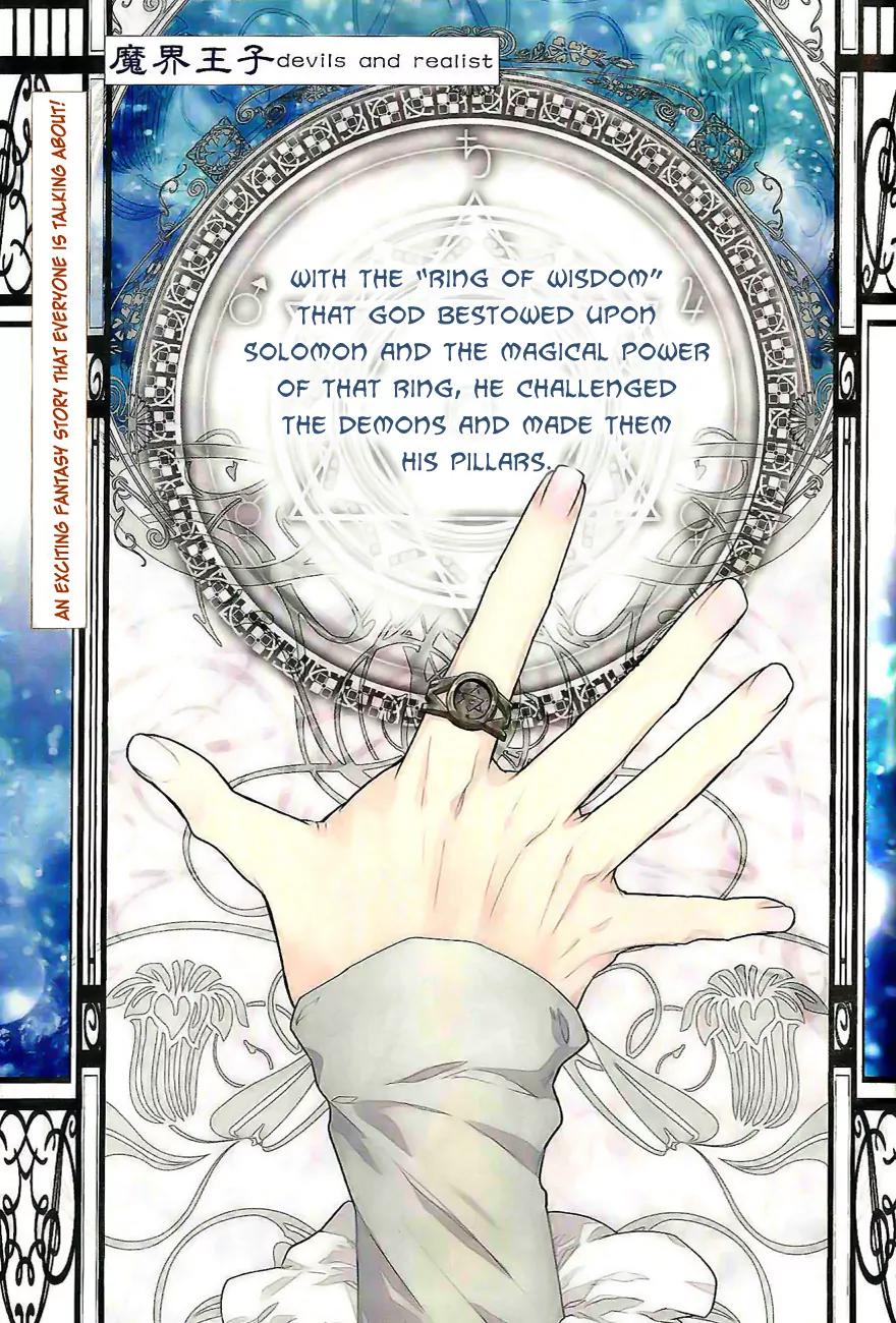 Makai Ouji: Devils and Realist Chapter 27 page 2 - Chapter 27