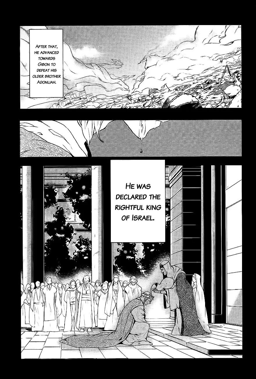 Makai Ouji: Devils and Realist Chapter 27 page 7 - Chapter 27