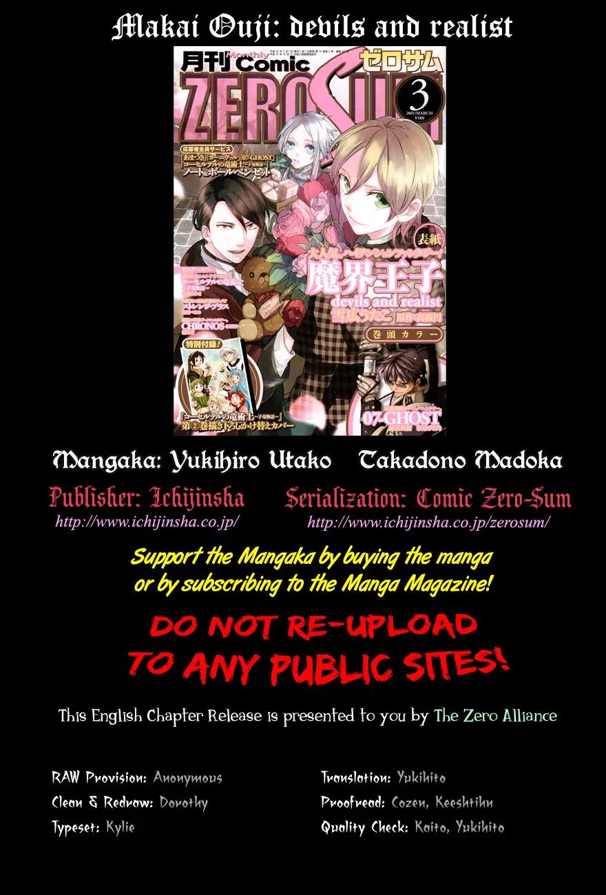 Makai Ouji: Devils and Realist Chapter 28 page 1 - Chapter 28