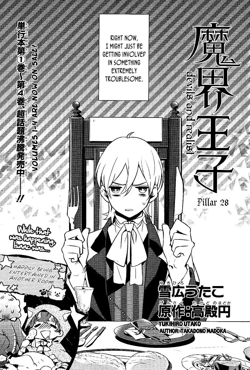 Makai Ouji: Devils and Realist Chapter 28 page 2 - Chapter 28