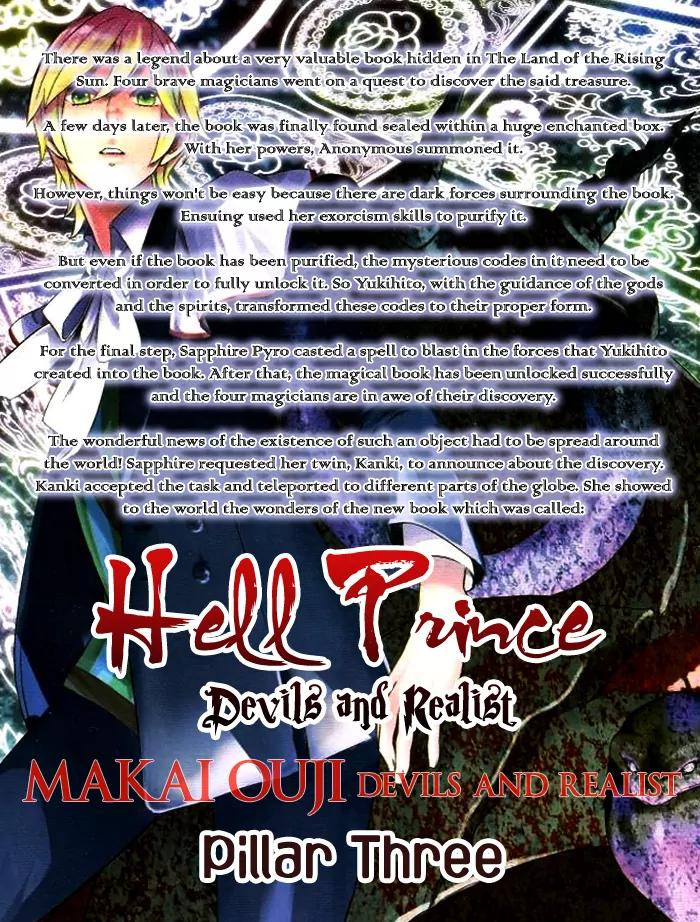 Makai Ouji: Devils and Realist Chapter 3 page 1 - Chapter 3