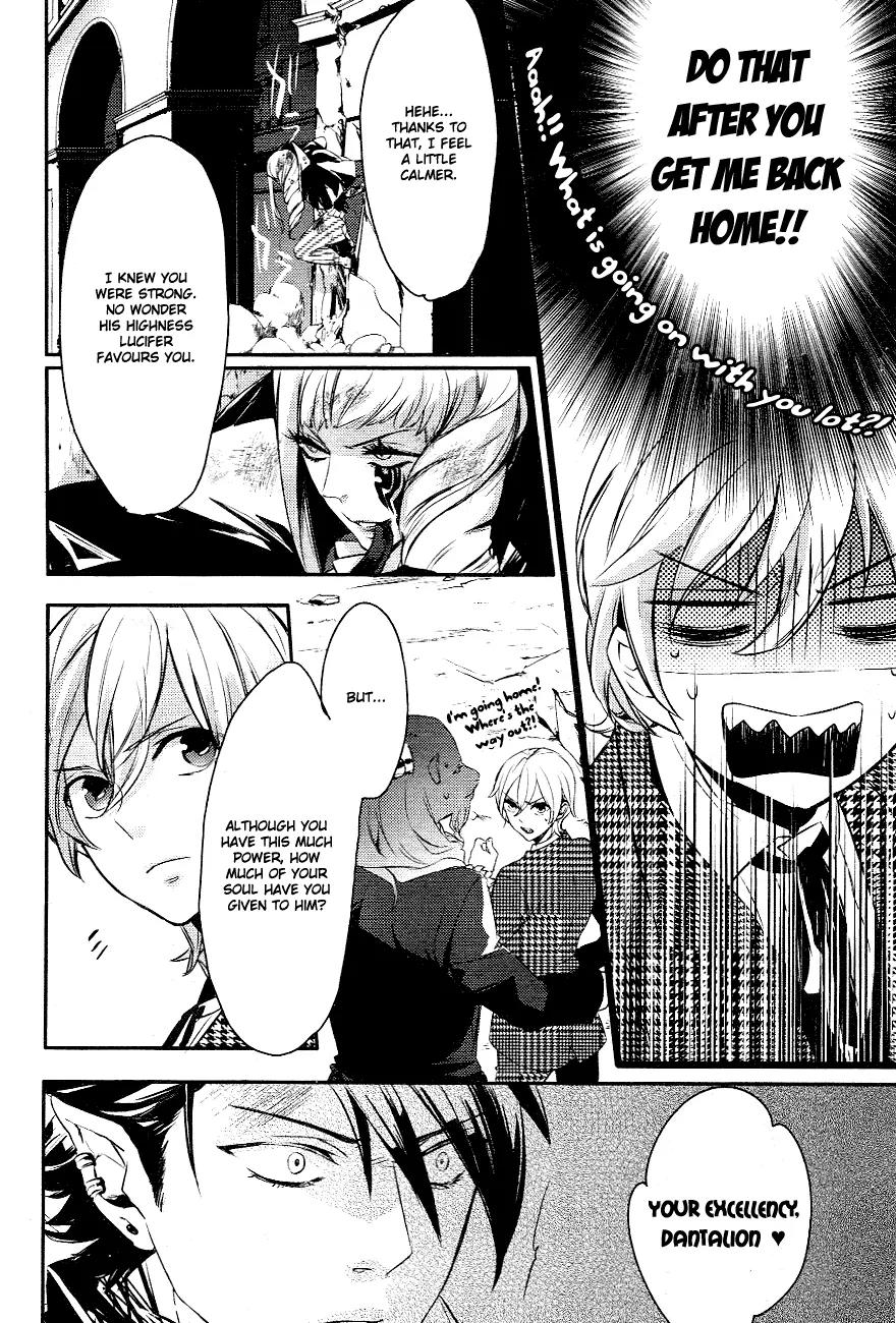 Makai Ouji: Devils and Realist Chapter 3 page 11 - Chapter 3