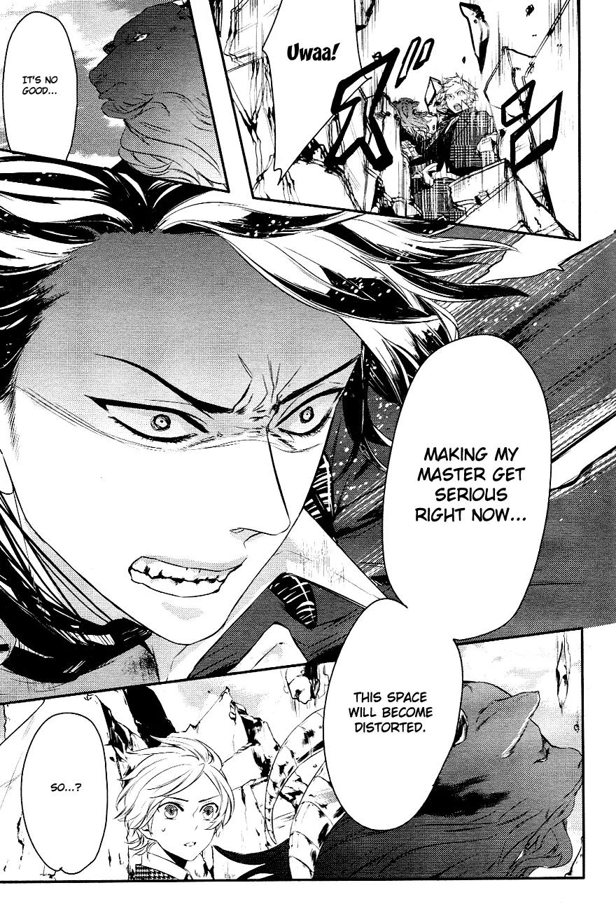 Makai Ouji: Devils and Realist Chapter 3 page 14 - Chapter 3