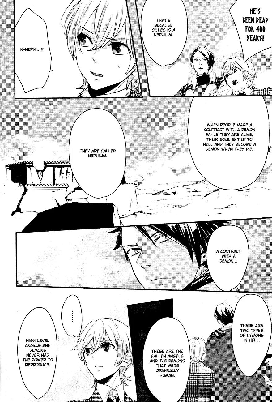 Makai Ouji: Devils and Realist Chapter 3 page 25 - Chapter 3