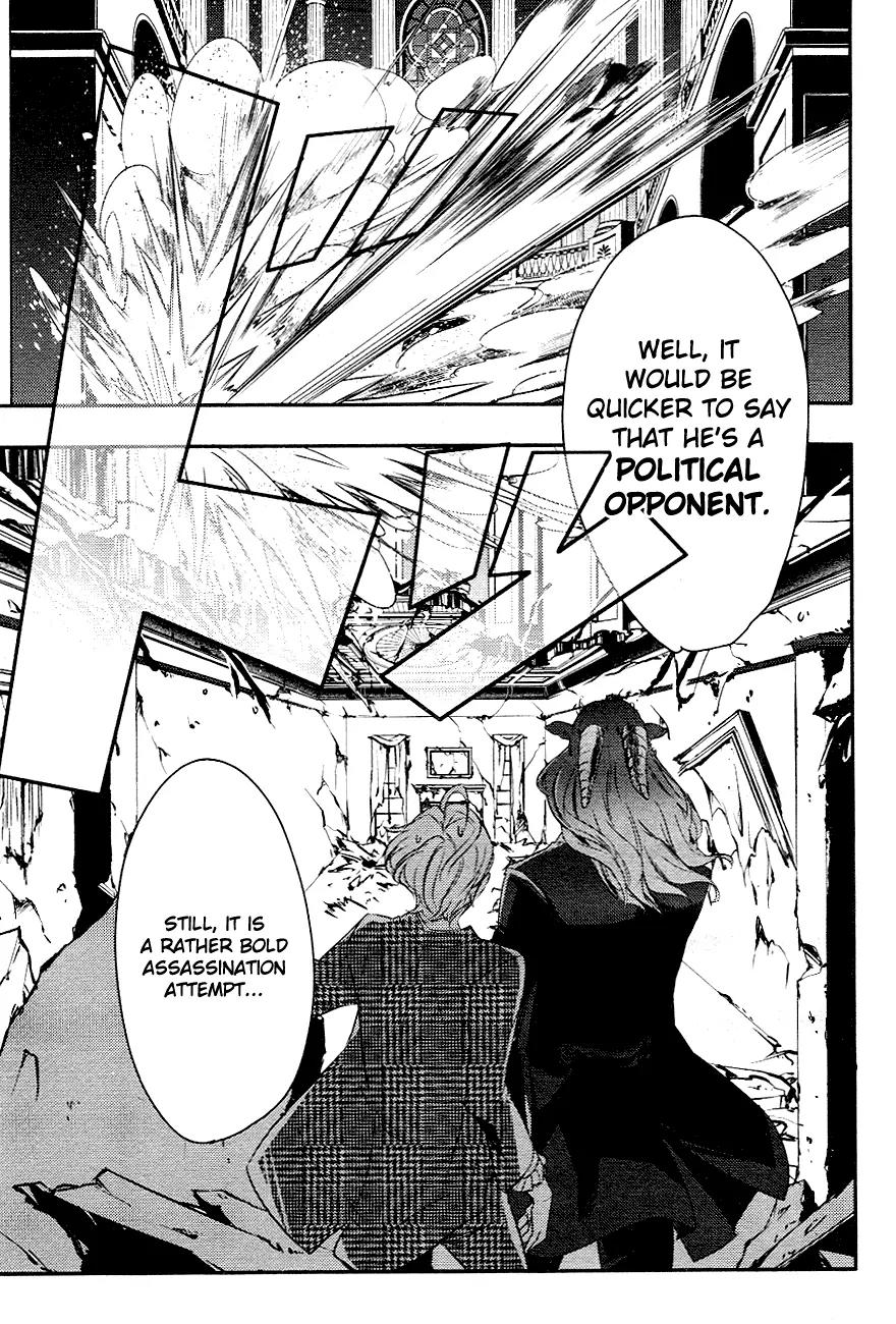 Makai Ouji: Devils and Realist Chapter 3 page 8 - Chapter 3
