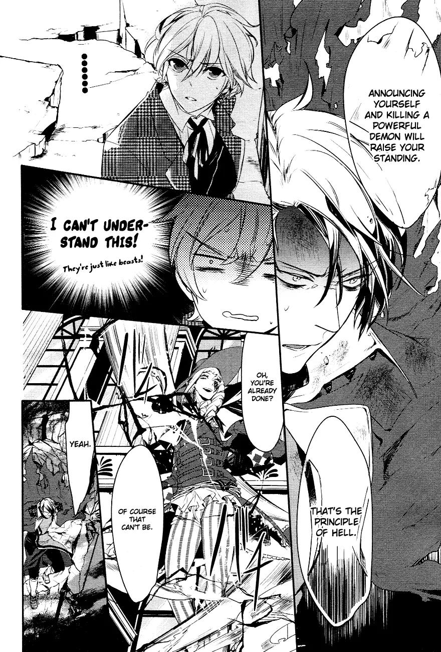 Makai Ouji: Devils and Realist Chapter 3 page 9 - Chapter 3
