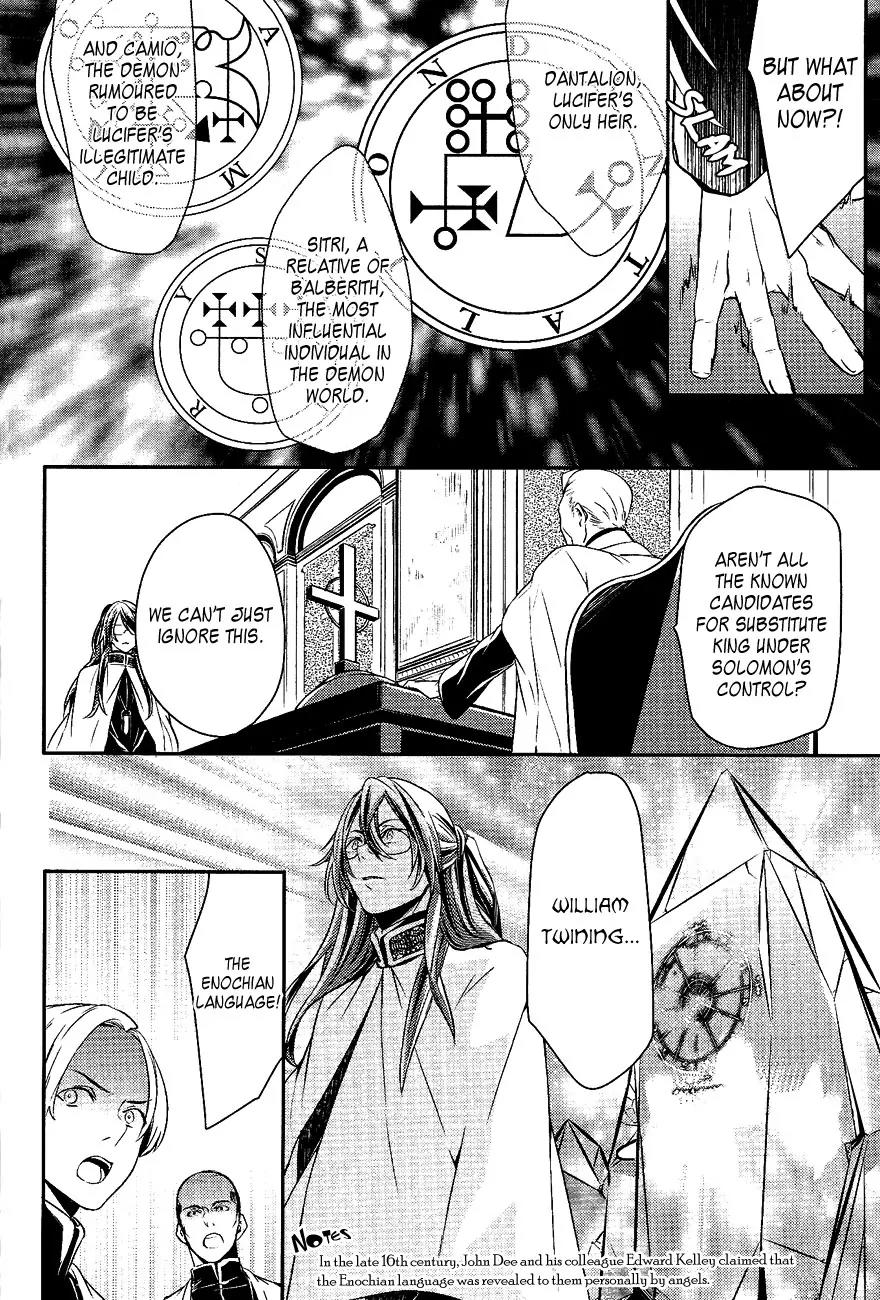 Makai Ouji: Devils and Realist Chapter 30 page 7 - Chapter 30