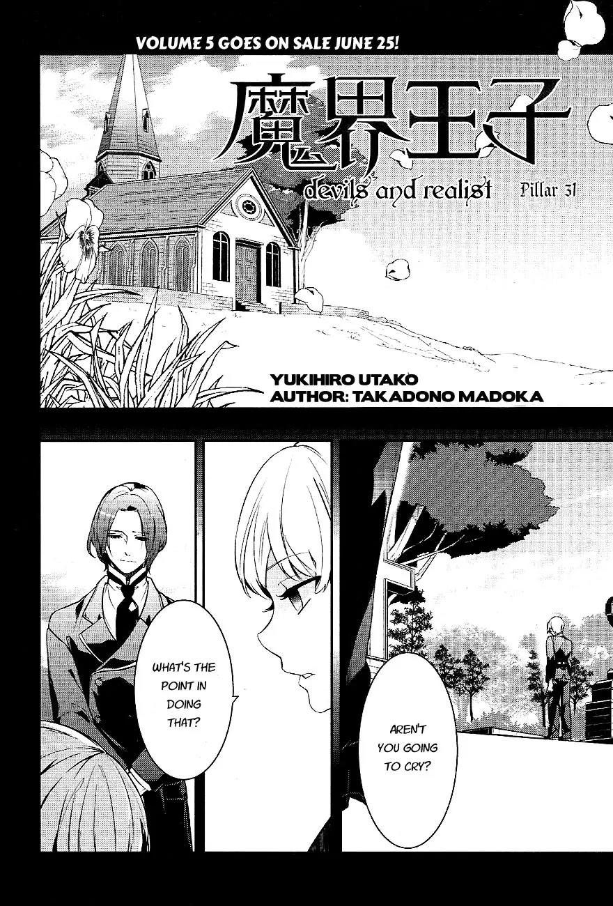 Makai Ouji: Devils and Realist Chapter 31 page 3 - Chapter 31