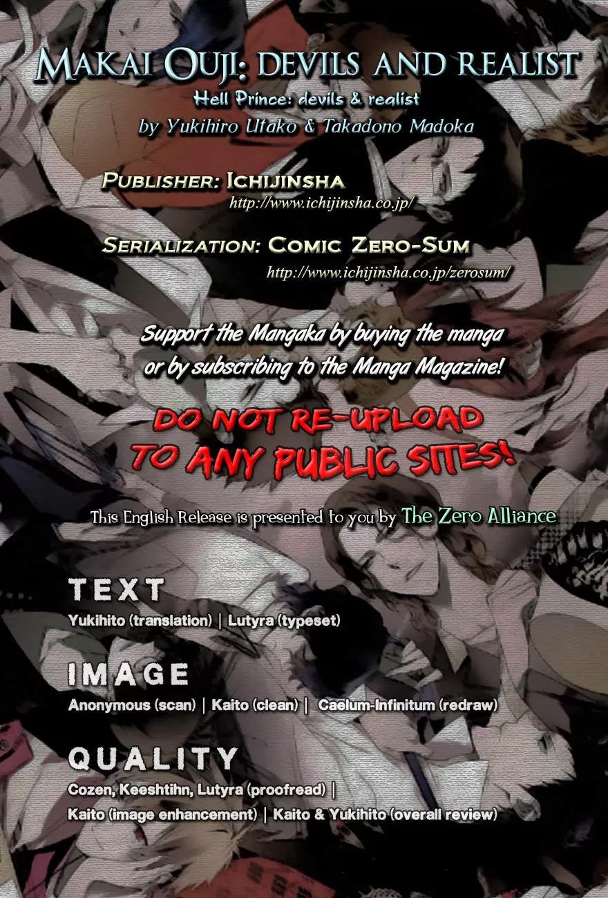 Makai Ouji: Devils and Realist Chapter 32 page 1 - Chapter 32