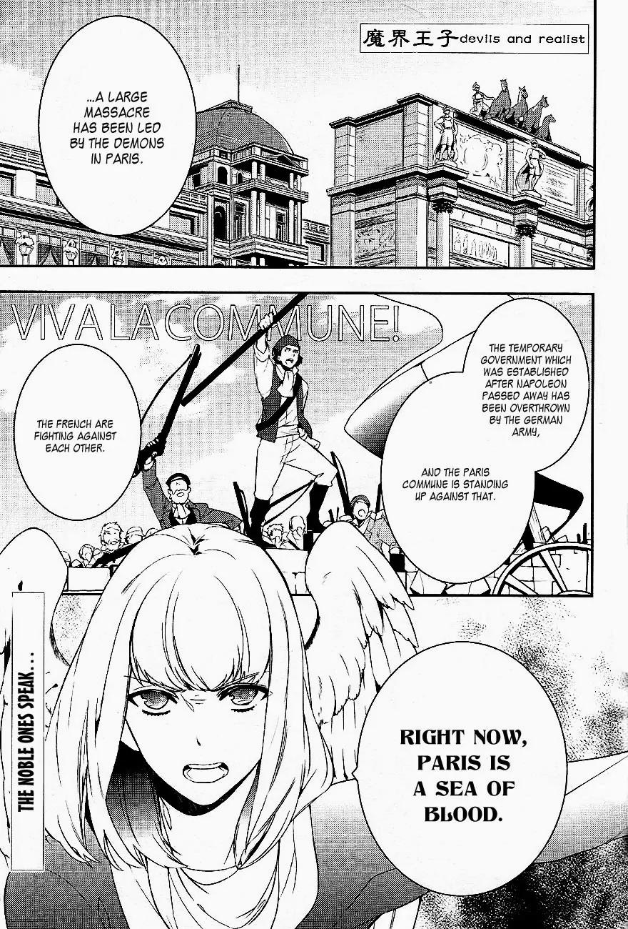 Makai Ouji: Devils and Realist Chapter 32 page 2 - Chapter 32